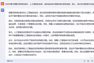 登顶西甲！赫罗纳主帅：我们展现冠军队水准，必须享受当下